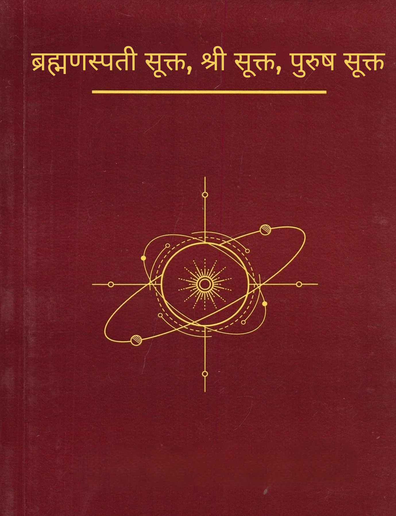 The Sukta Decoded