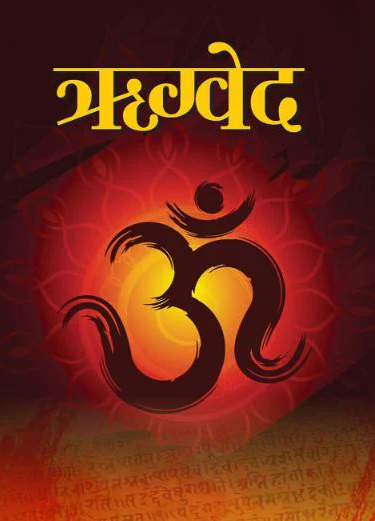 Rigveda – The Cosmic Code
