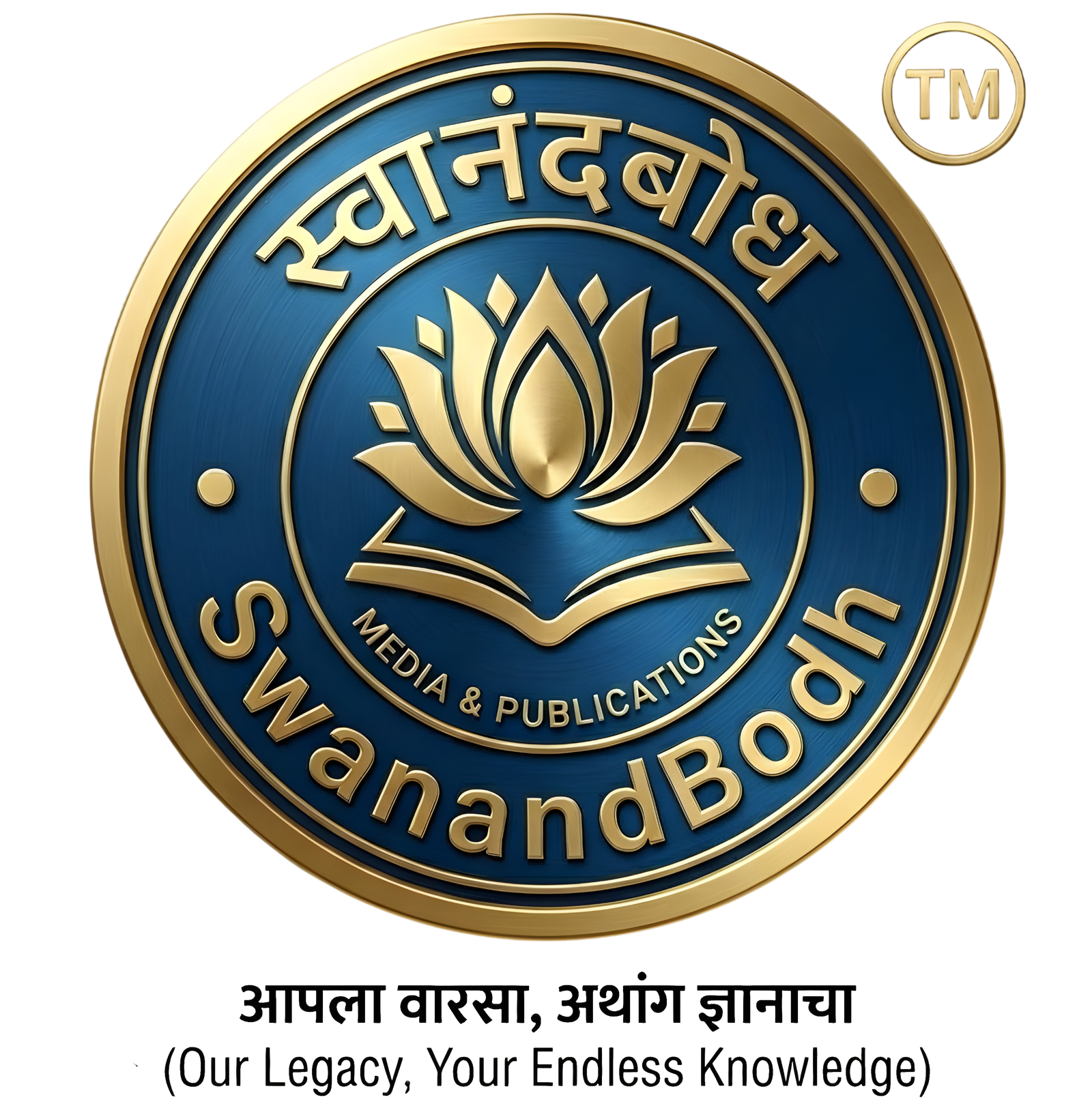 SwanandBodh